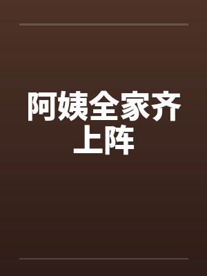 神医弃妃：王爷又被和离了！by苏木白穆玥璃