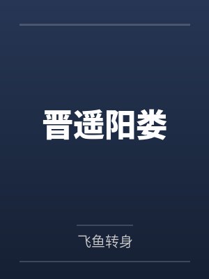 沈怀砚裴溪山最新章节更新情况分享