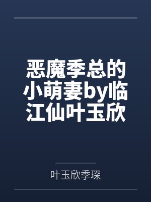 幽默网文