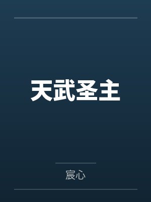 深喉
