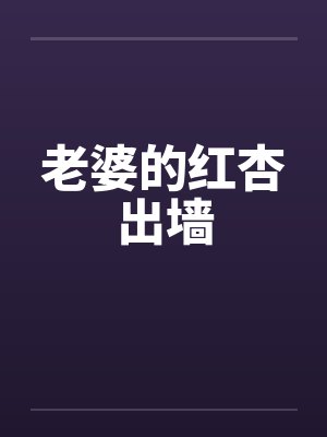 姜超许叶雯
