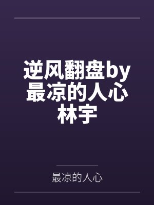 不准k