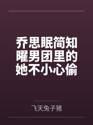 我巨龙领主