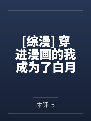 福运小郡主短剧全集播放