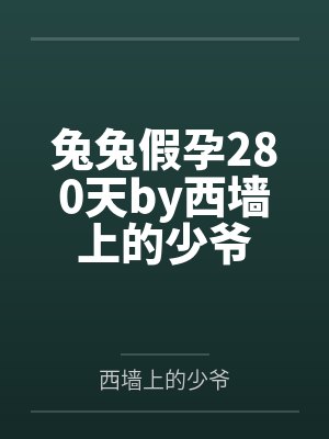 乱世倾歌全文免费阅读