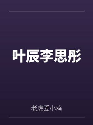 校园小说萧云程月免费阅读