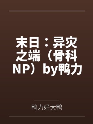 镇阴棺被国家禁了吗